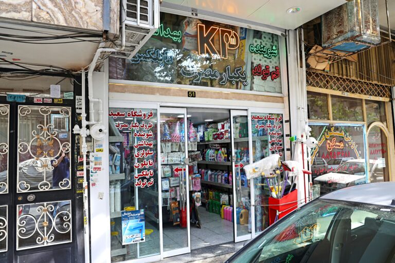 A storefront with sliding glass doors and displays